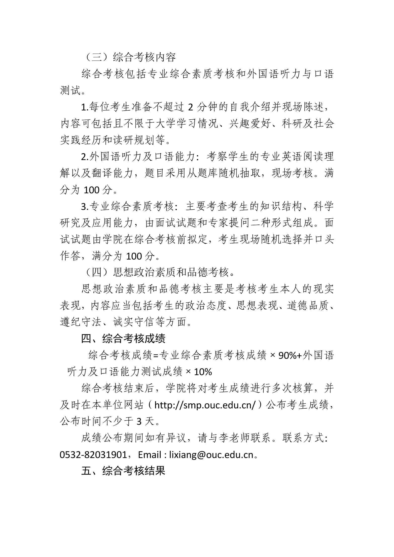 通知图片2
