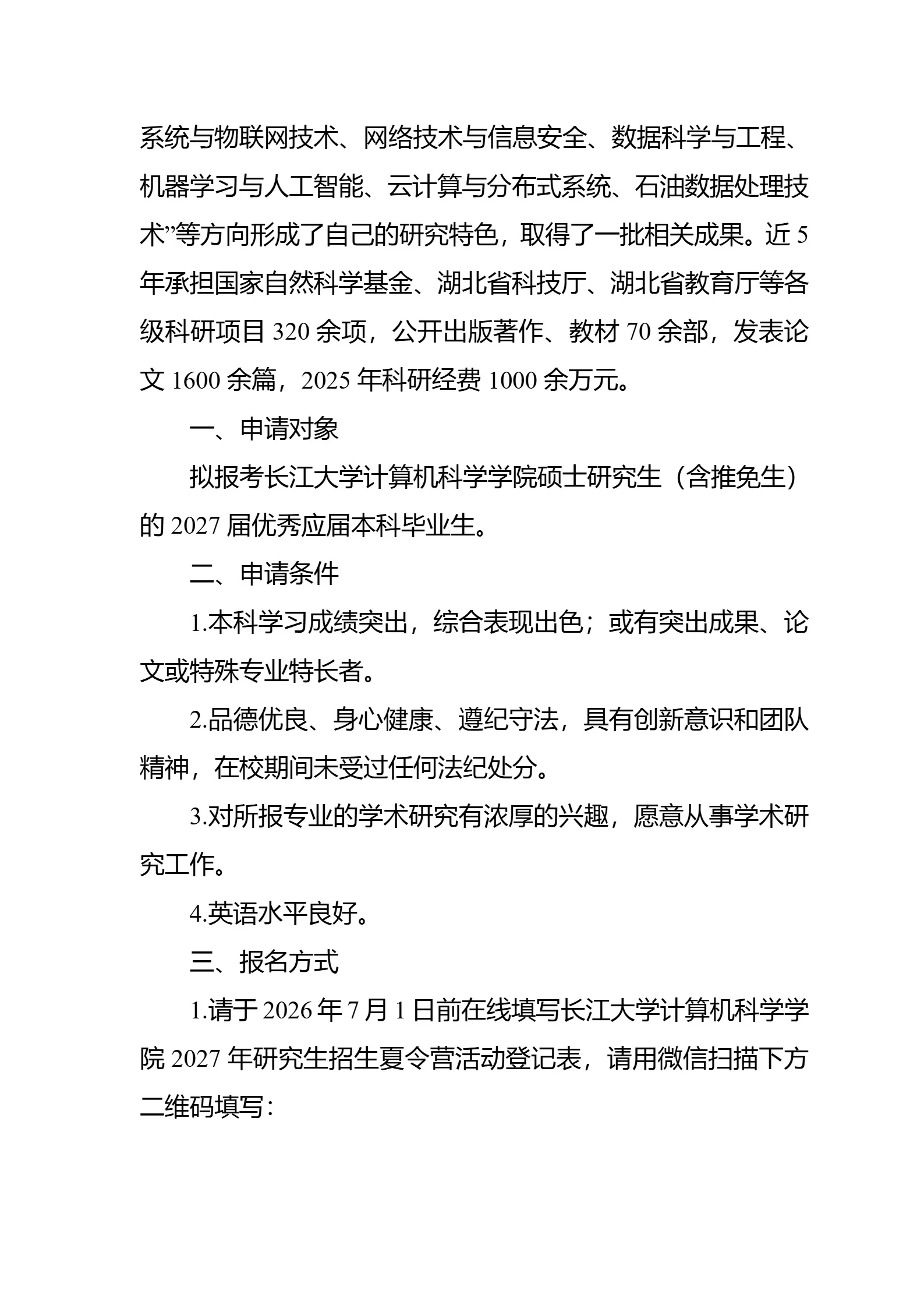 通知图片2