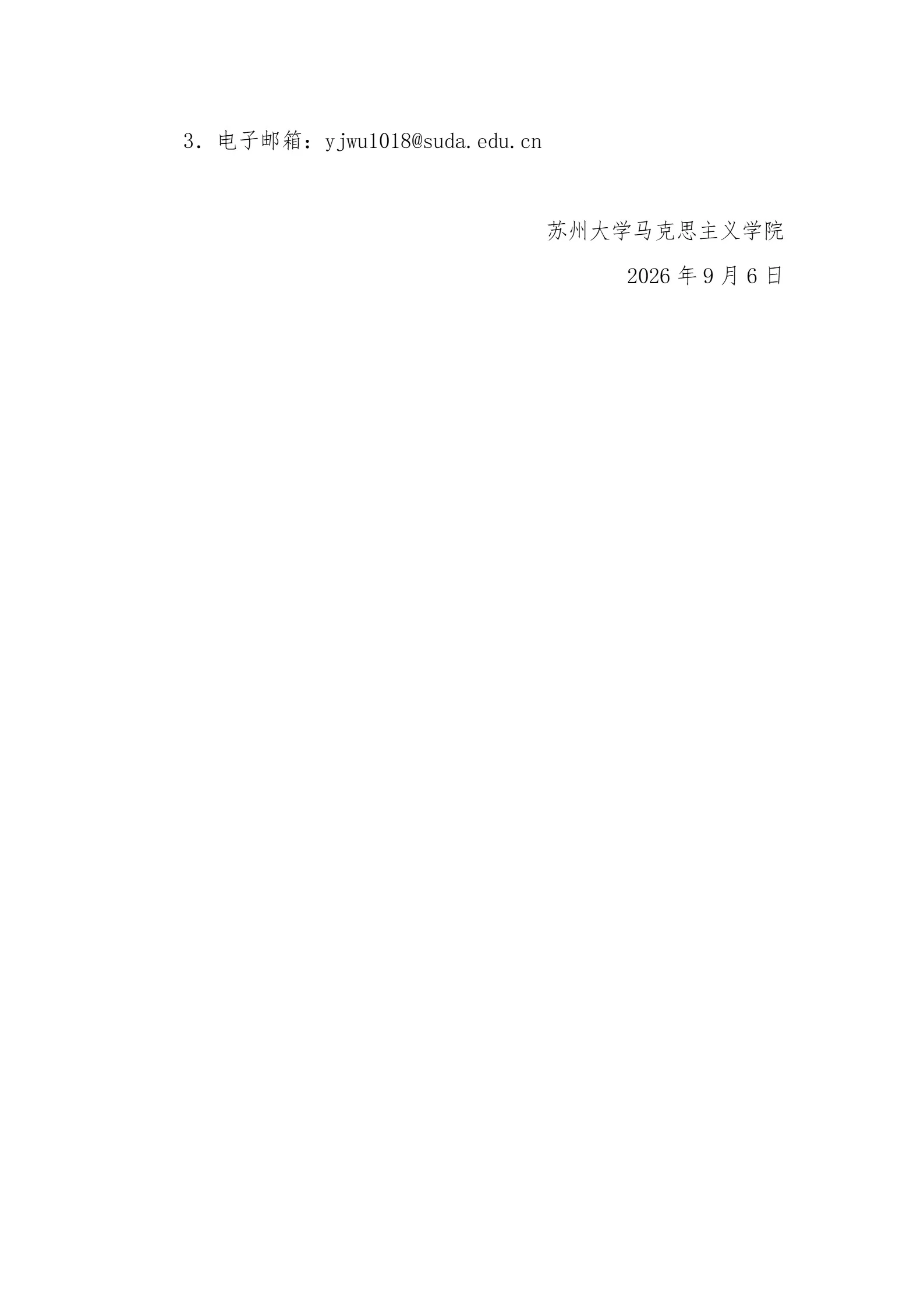 通知图片4