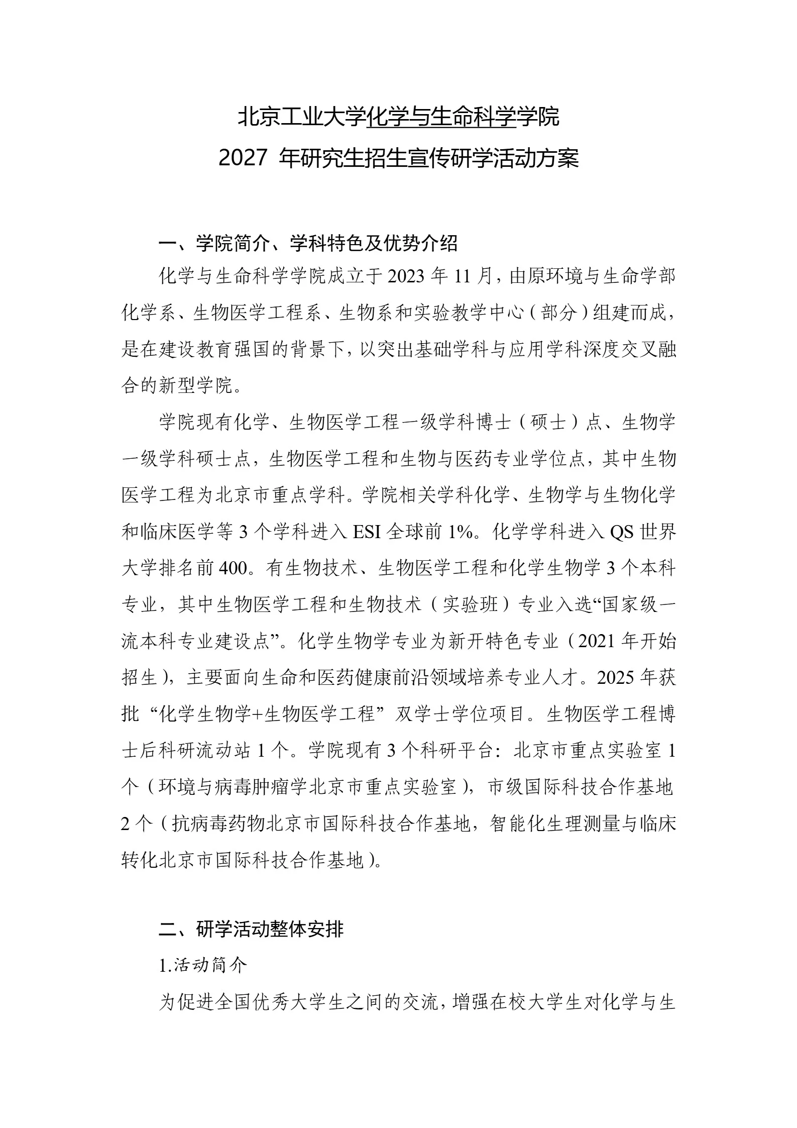 通知图片4