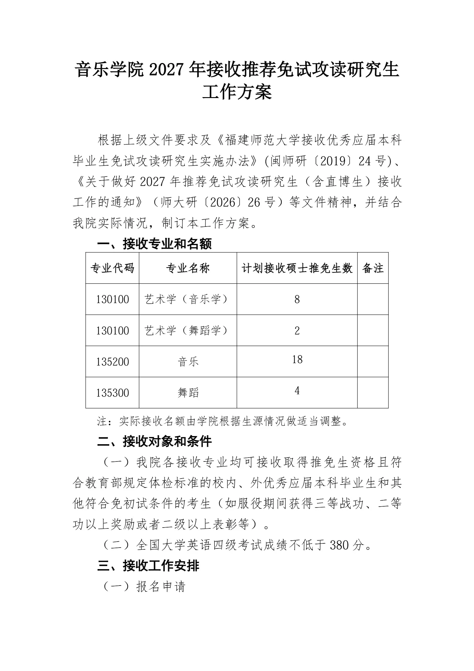 通知图片1