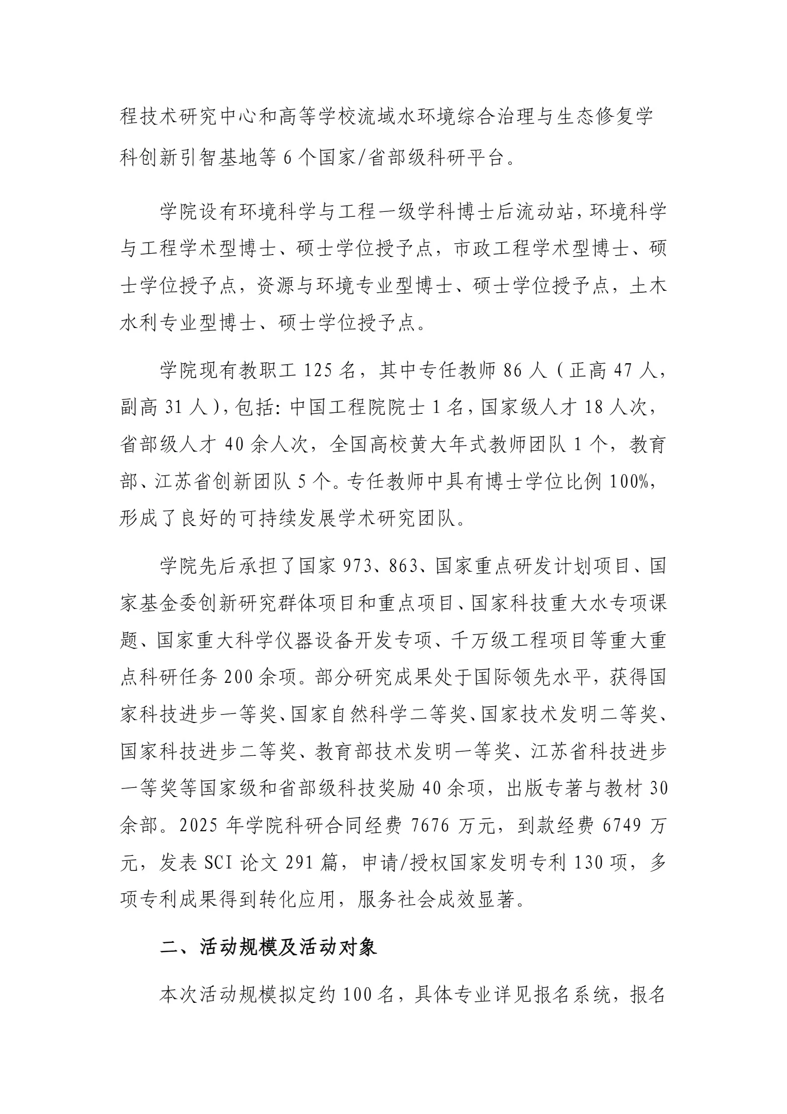 通知图片4
