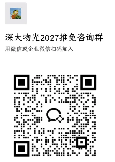 通知图片2