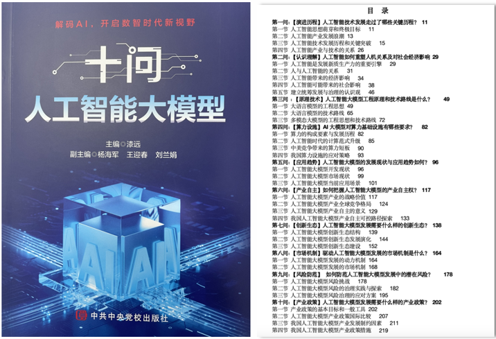 通知图片6
