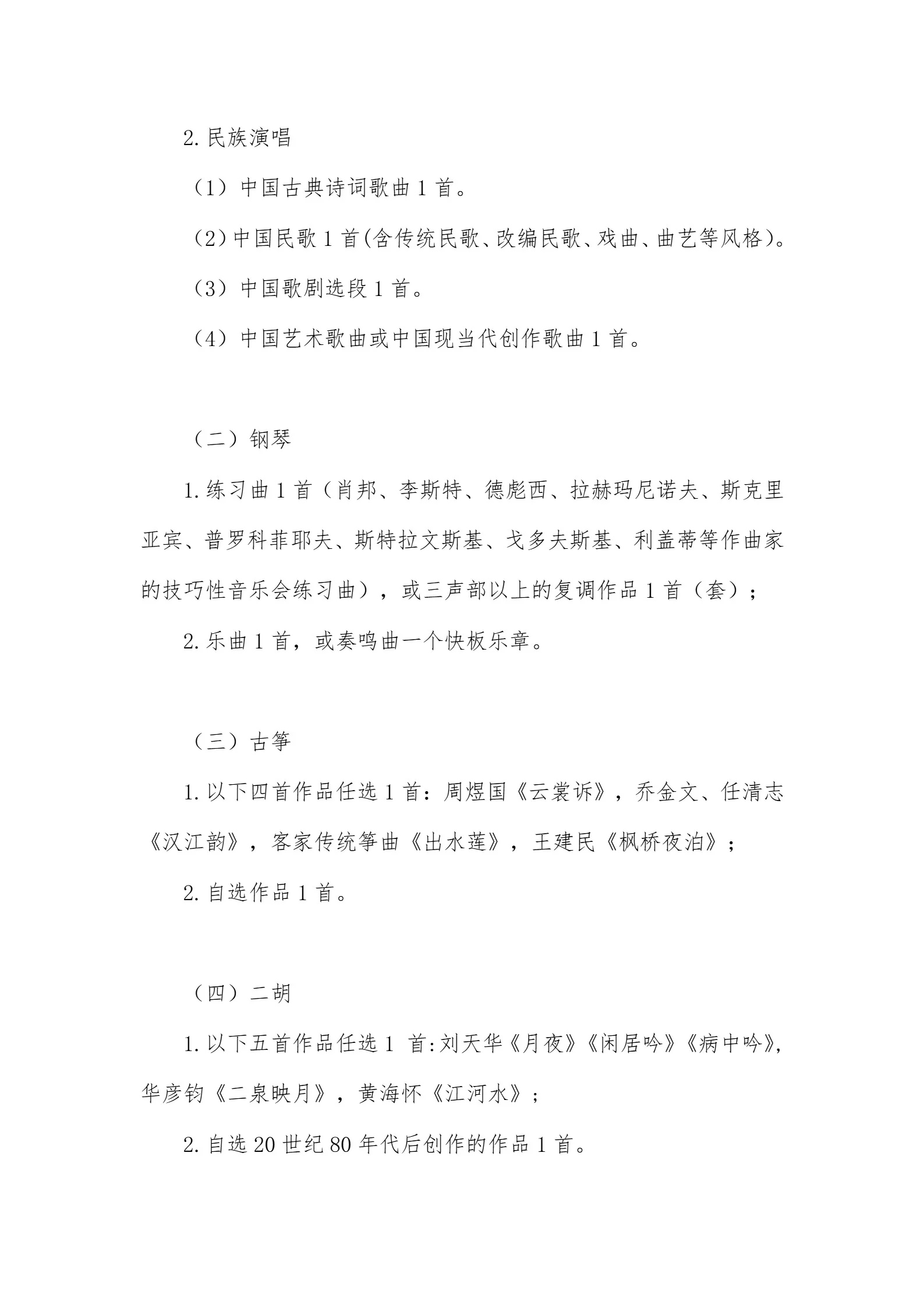 通知图片7