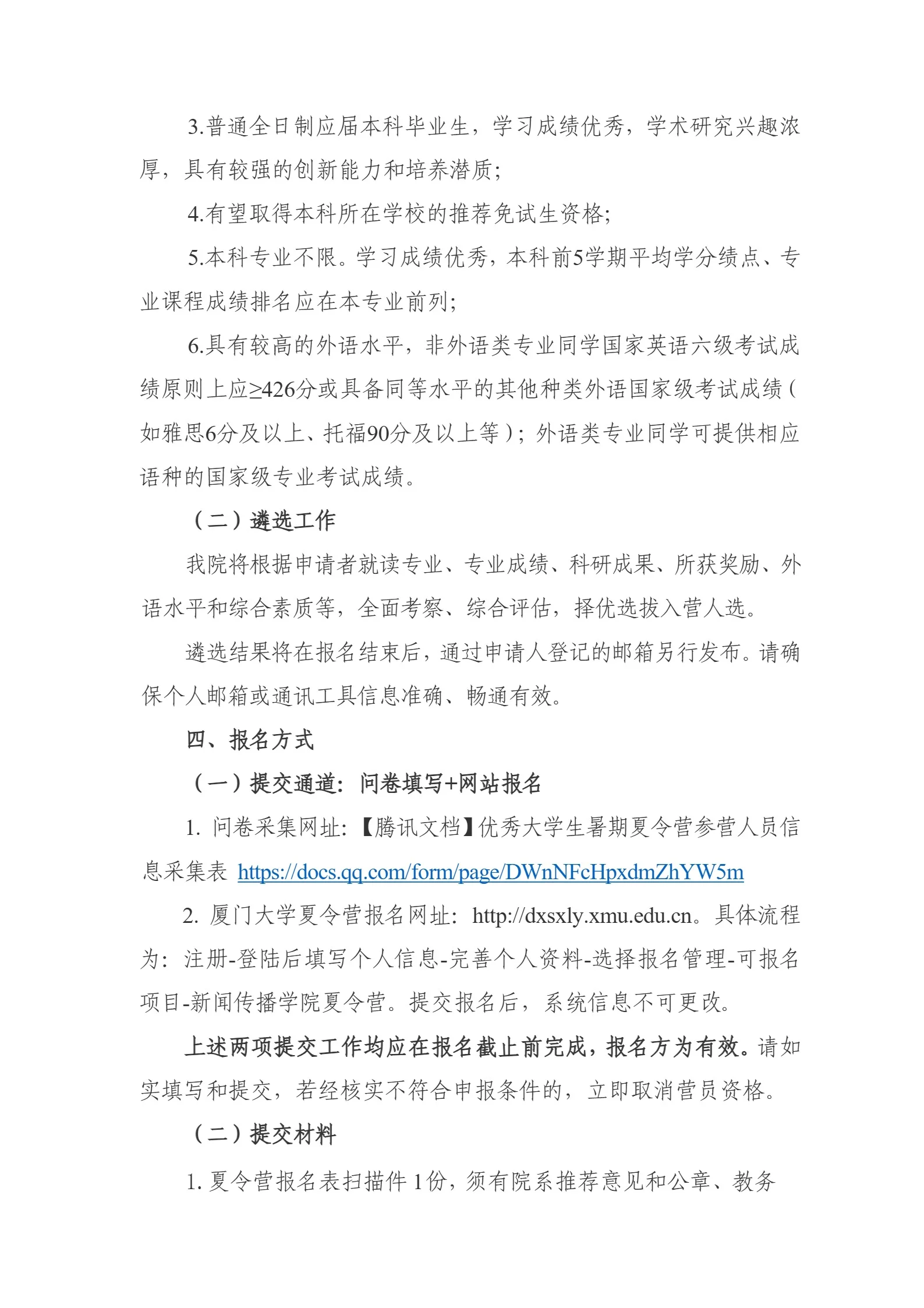 通知图片4