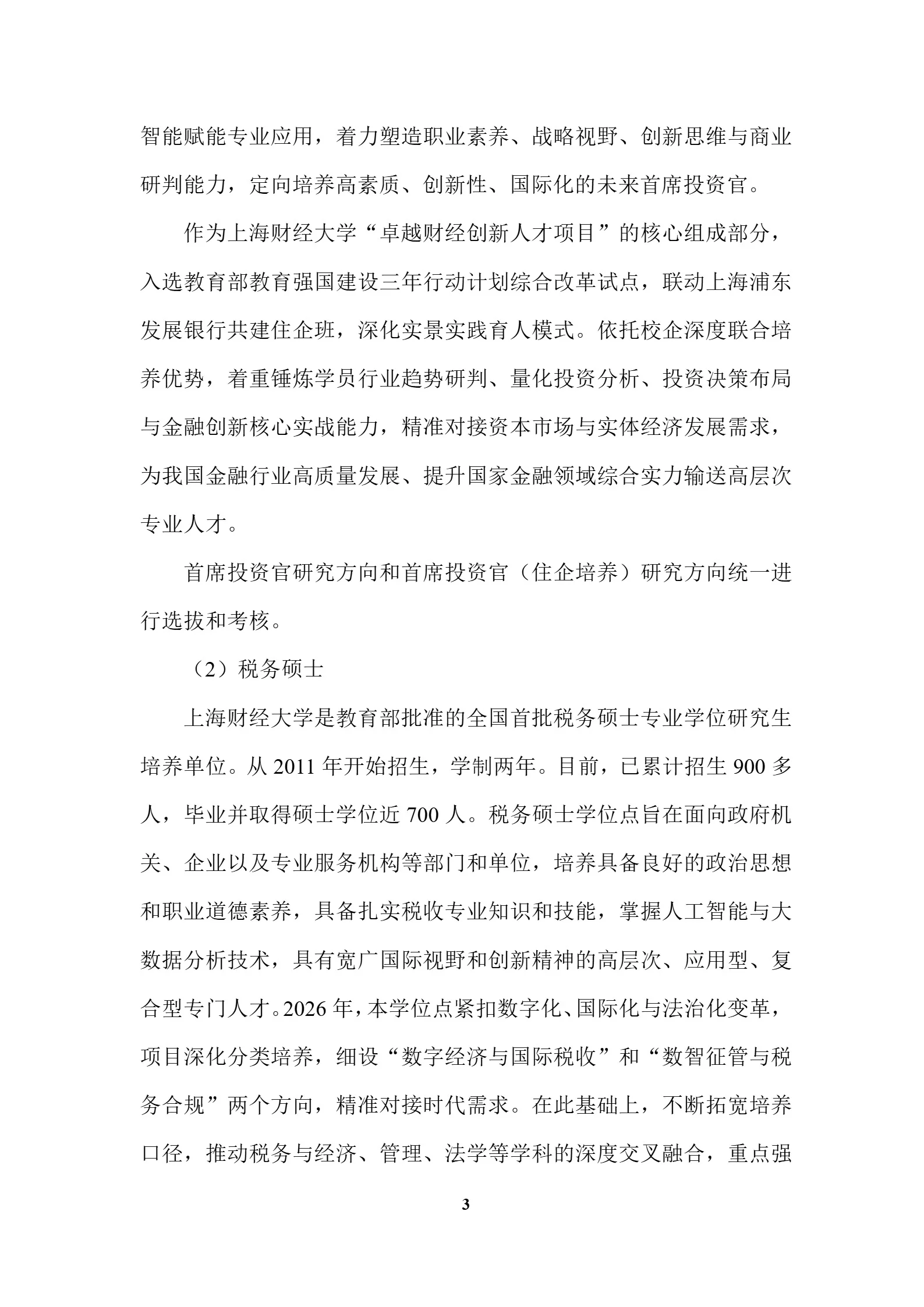 通知图片8