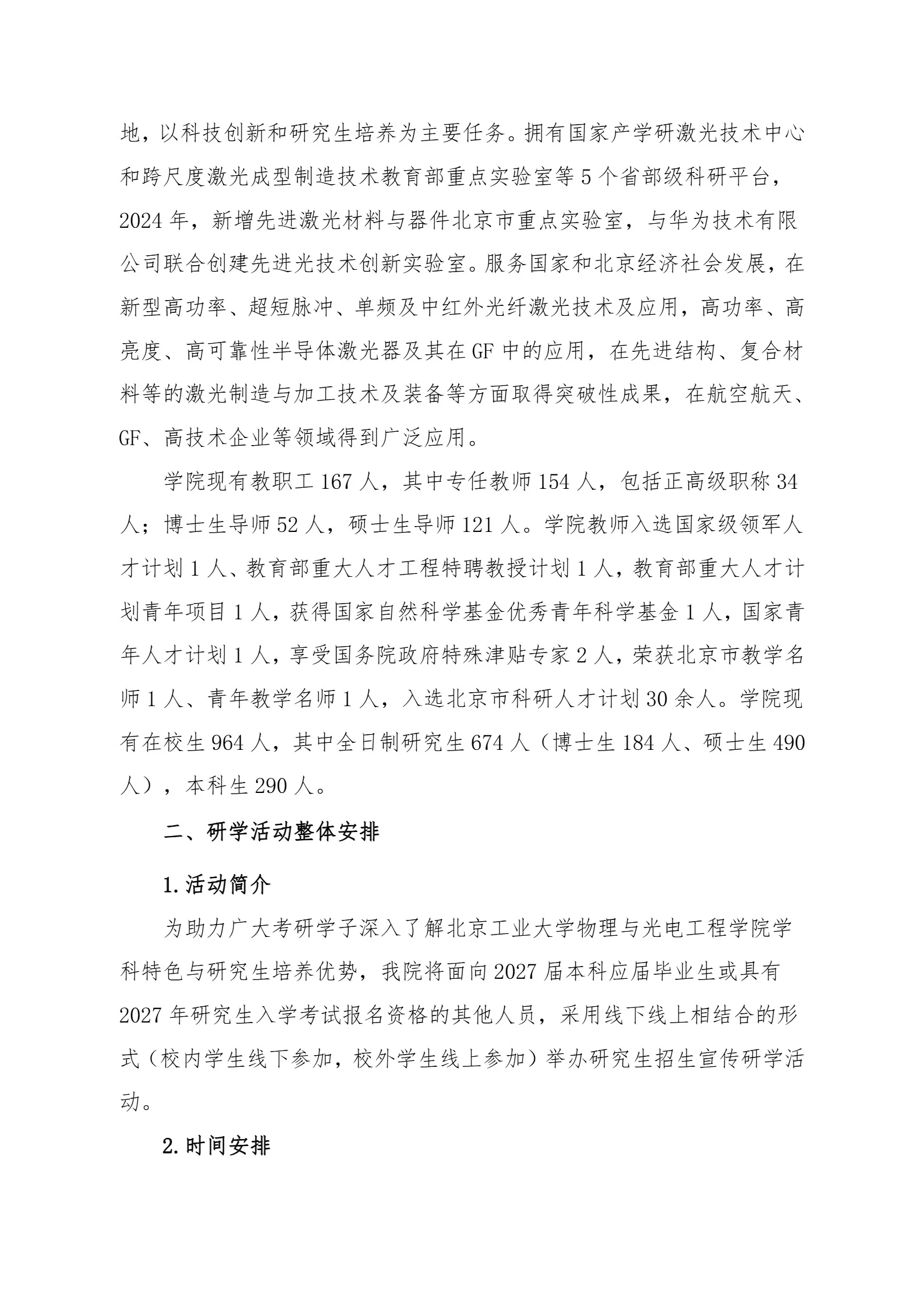 通知图片4