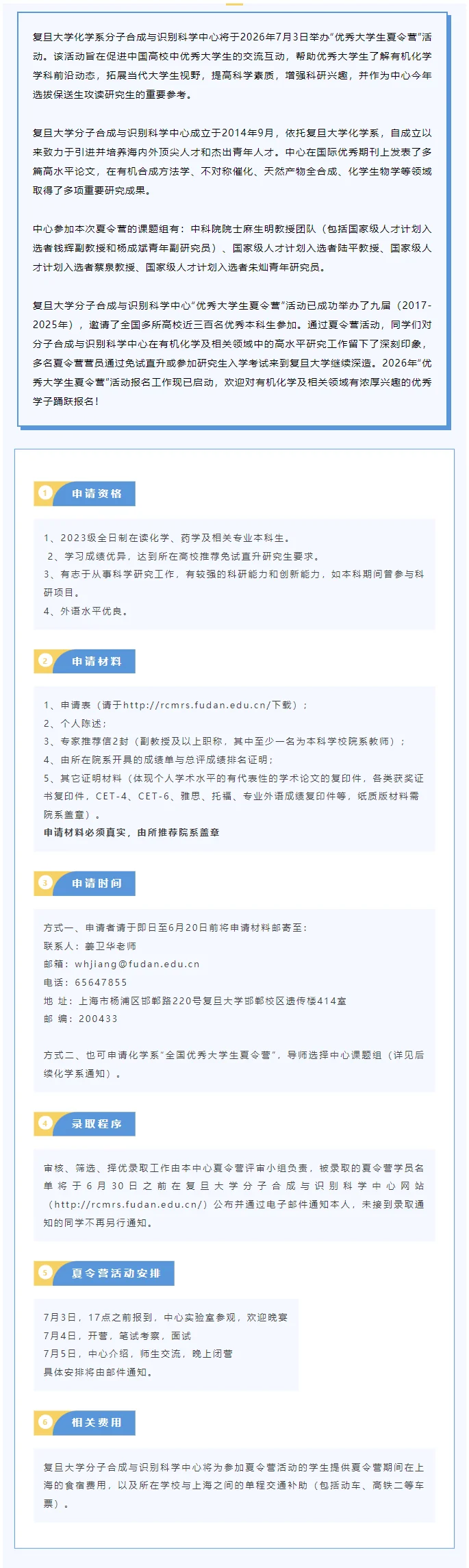 通知图片1