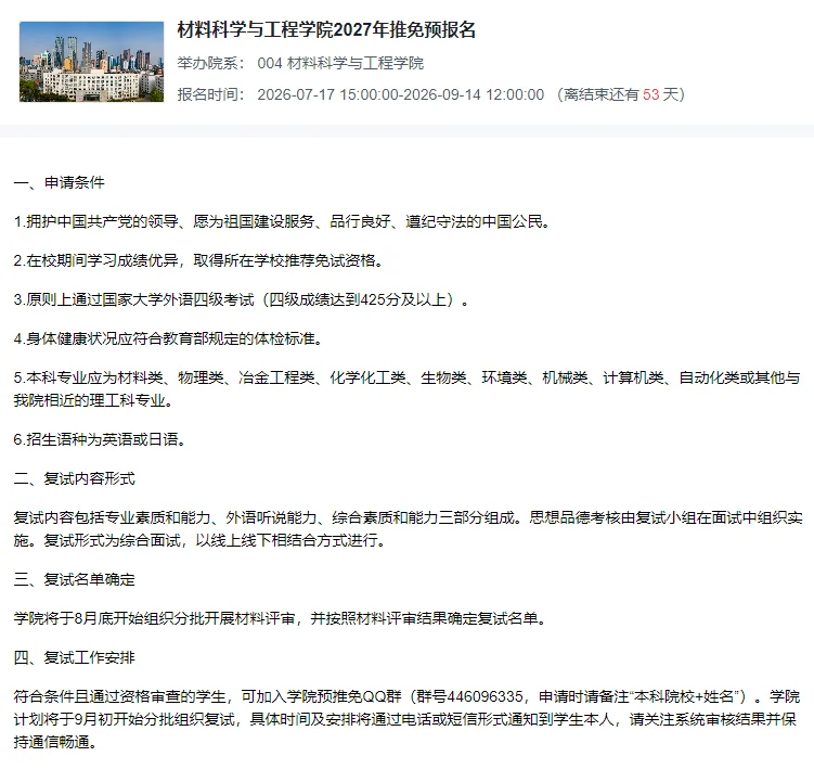 通知图片1