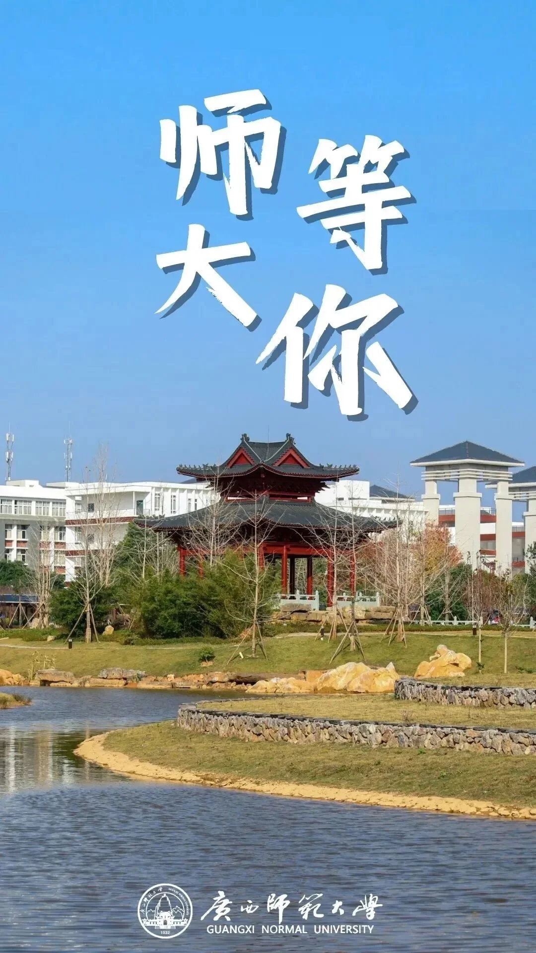 通知图片42