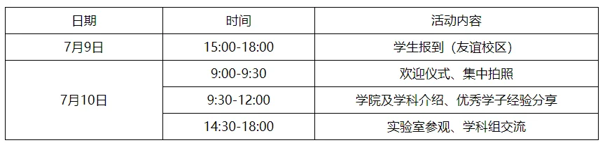 通知图片1
