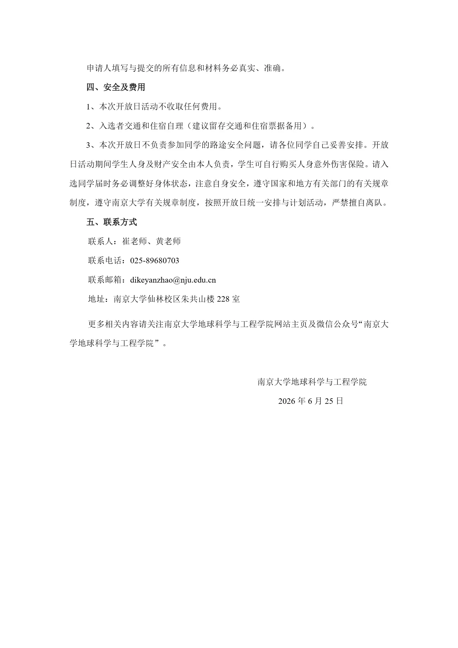 通知图片1