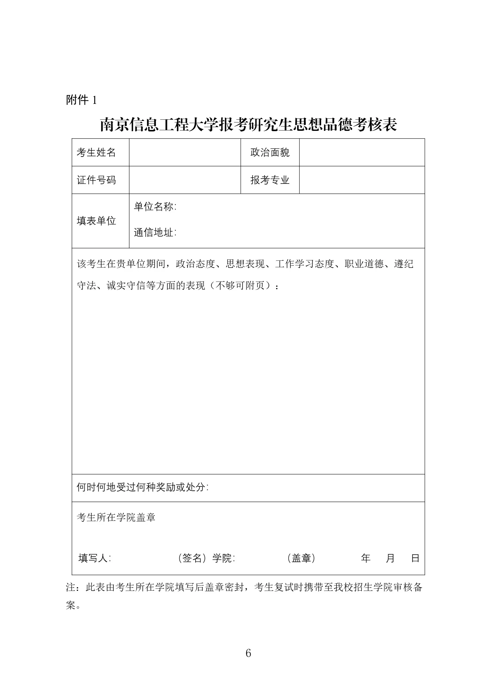 通知图片6