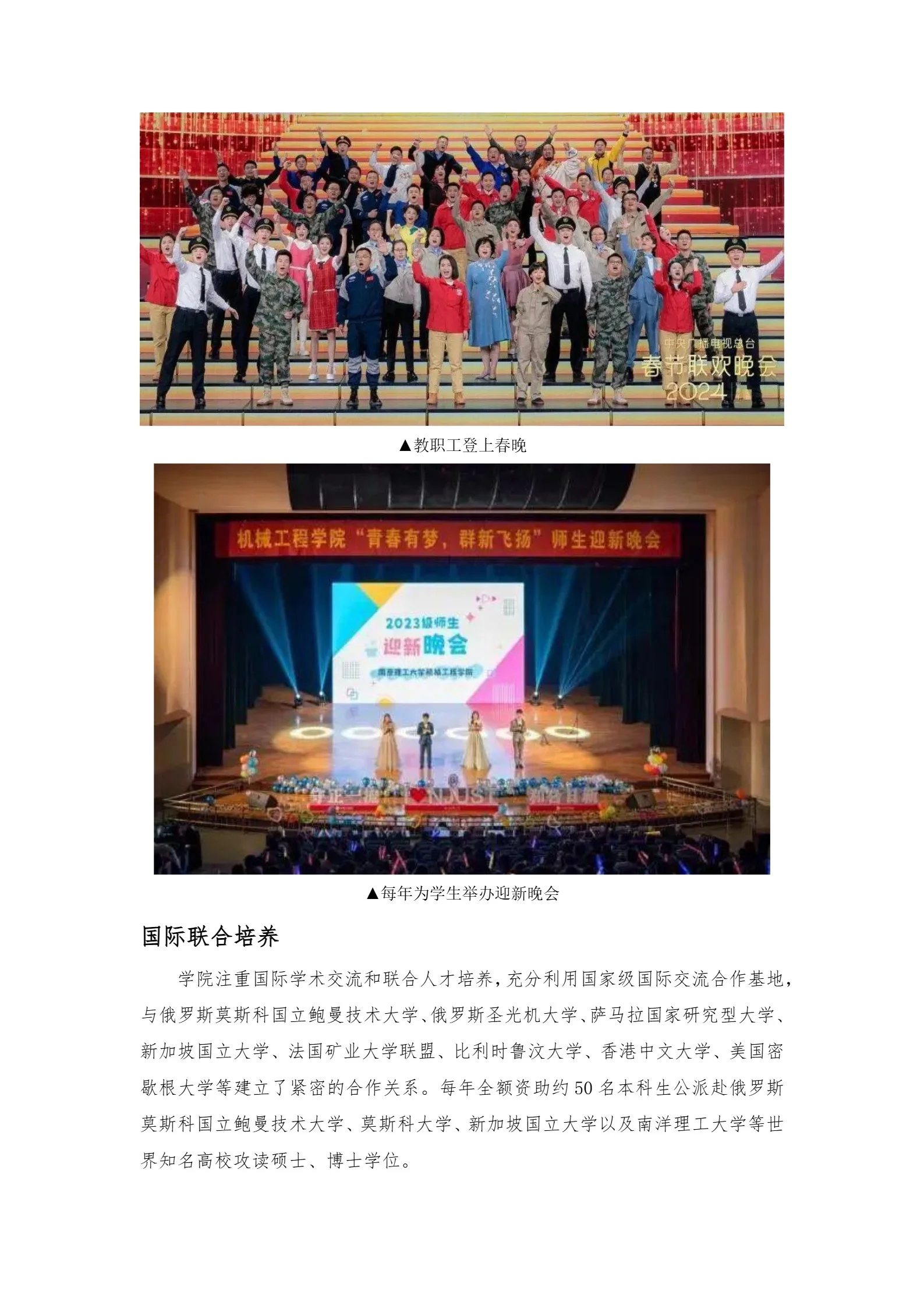 通知图片16