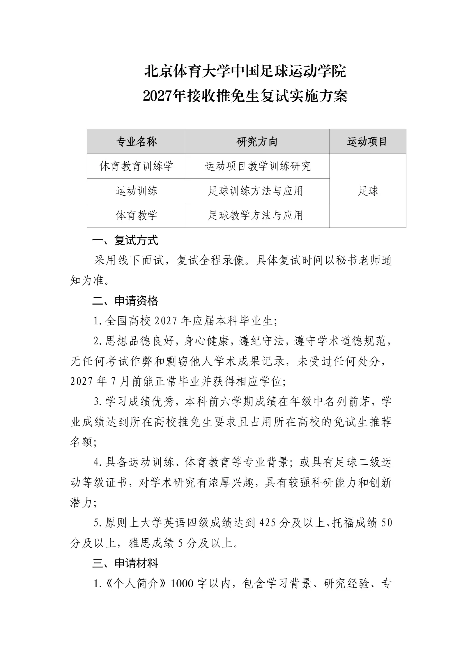 通知图片1