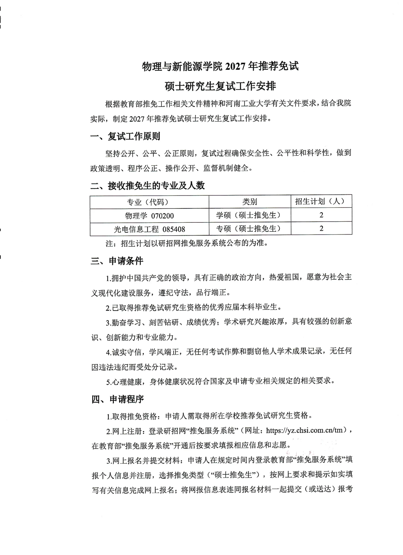 PDF 第 1 页