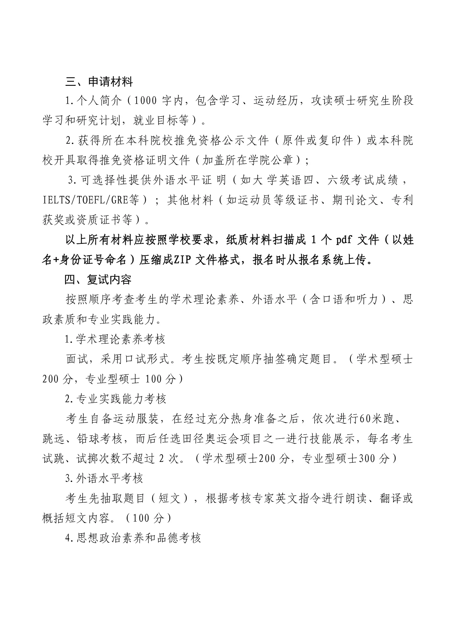 通知图片6