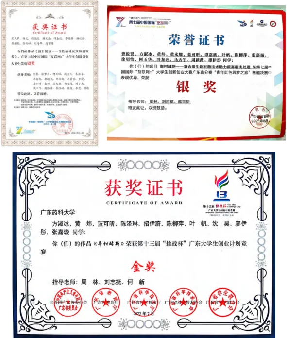 通知图片14