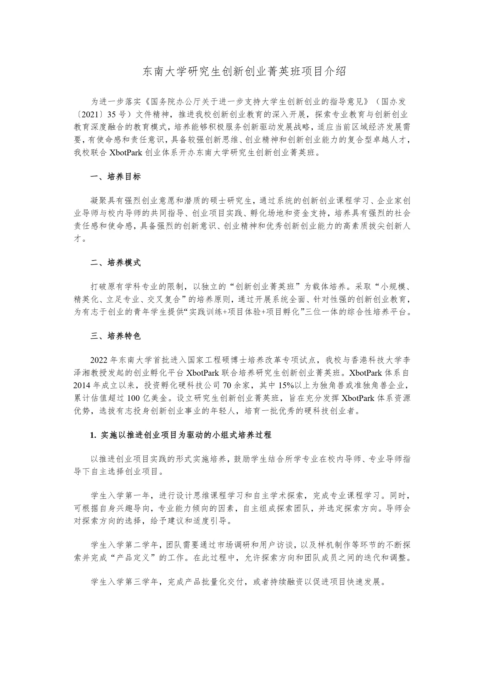通知图片7