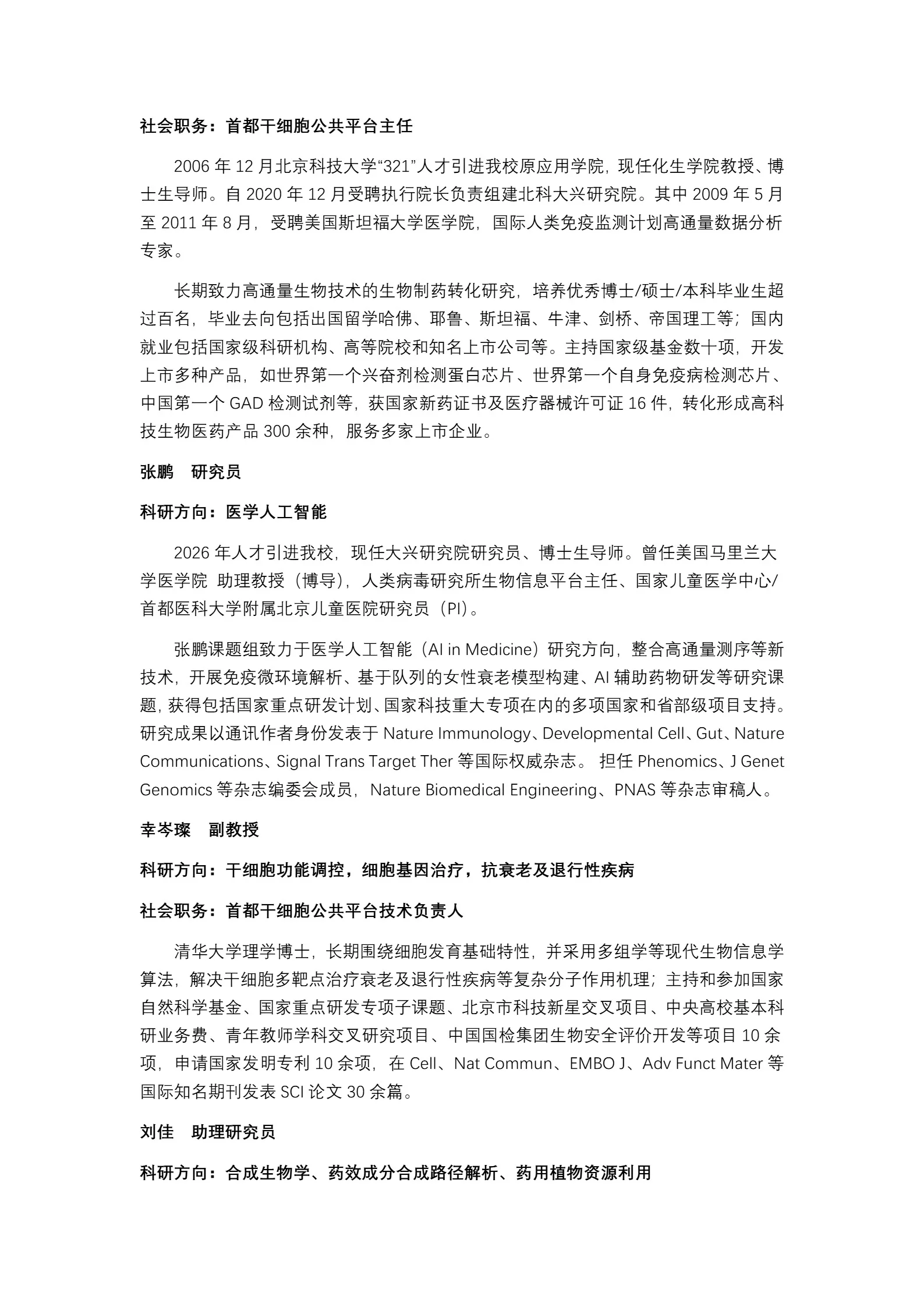 通知图片2