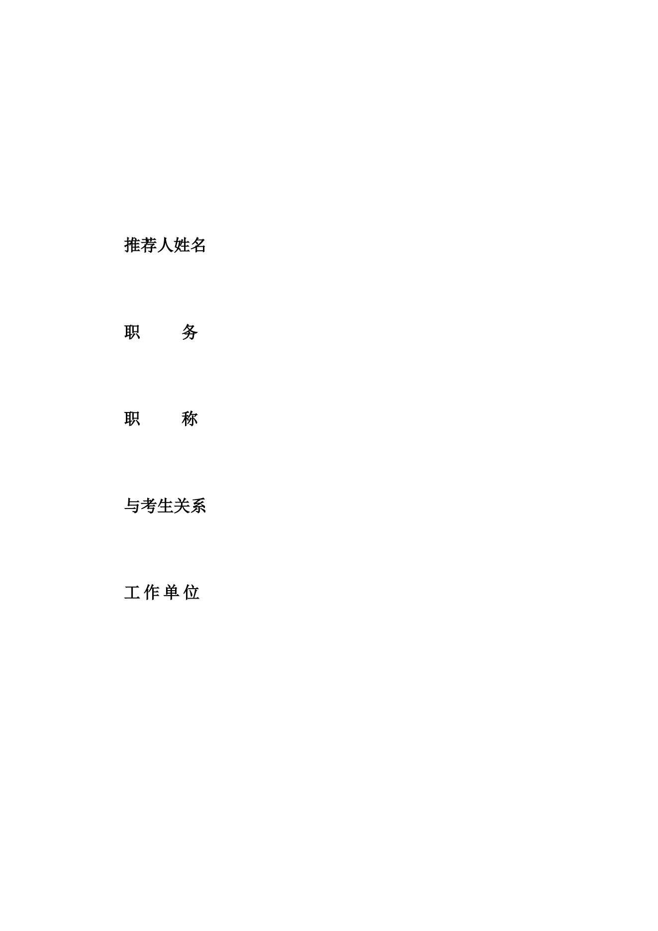 附件 4 第 3 页