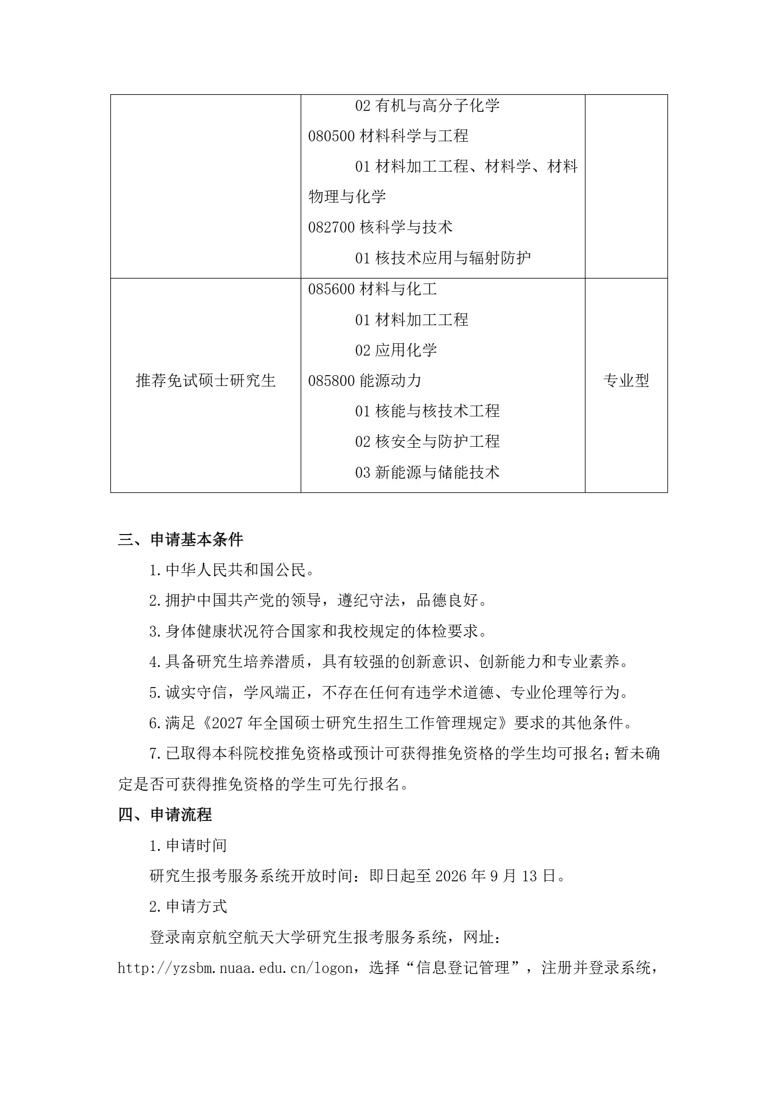通知图片3