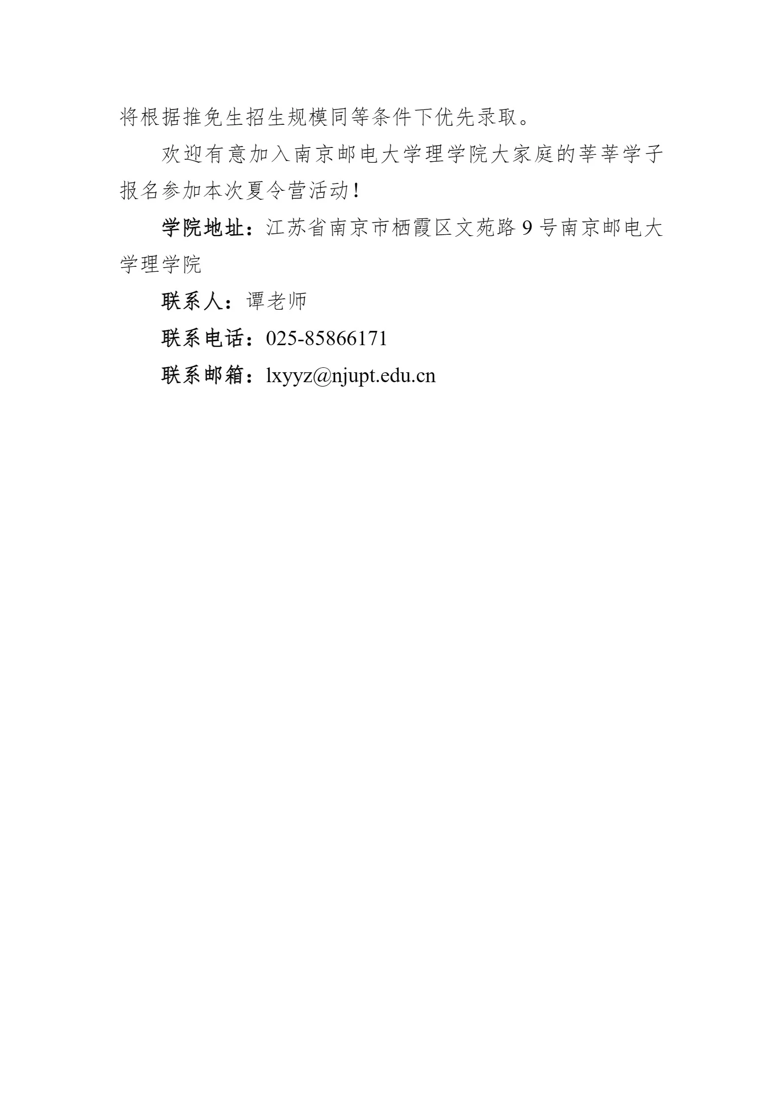 通知图片1