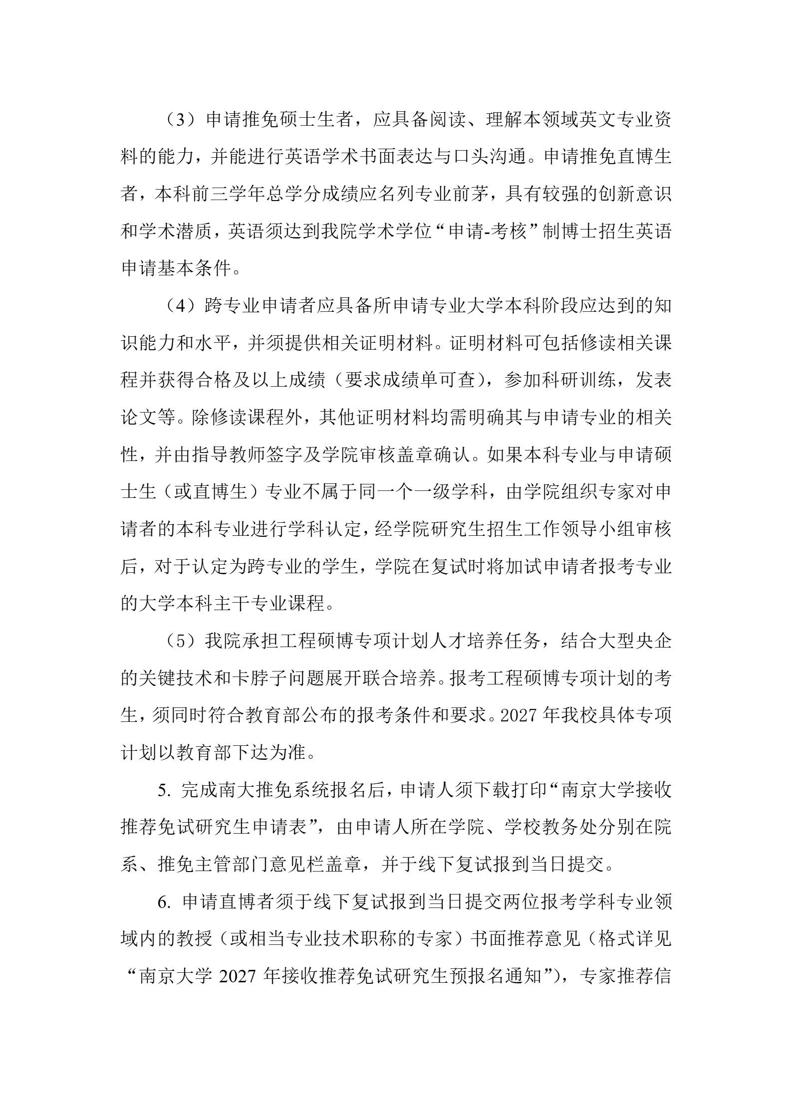 通知图片2