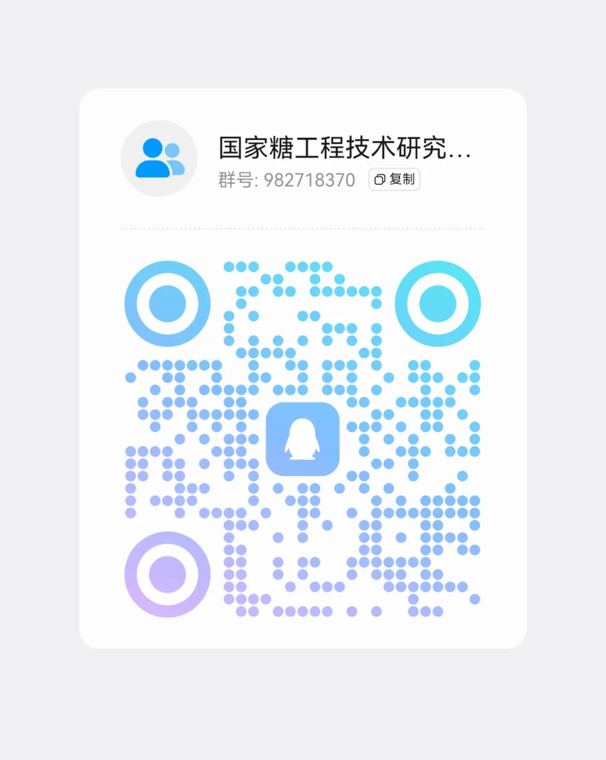 通知图片1