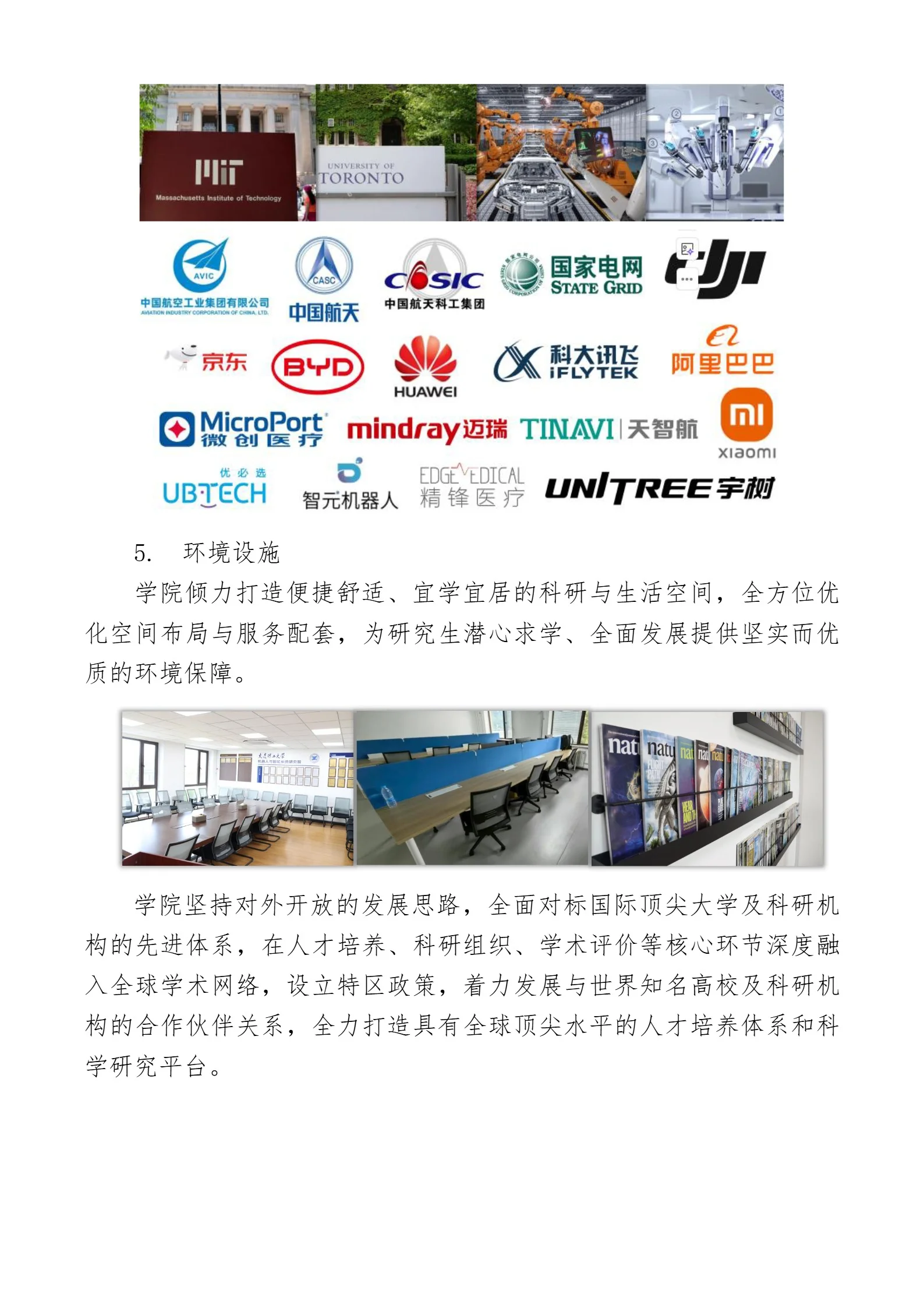 通知图片3