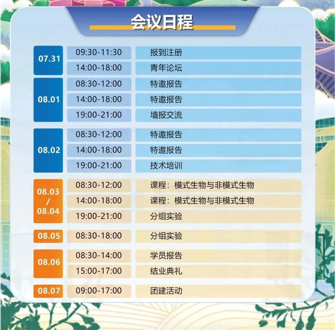 通知图片6
