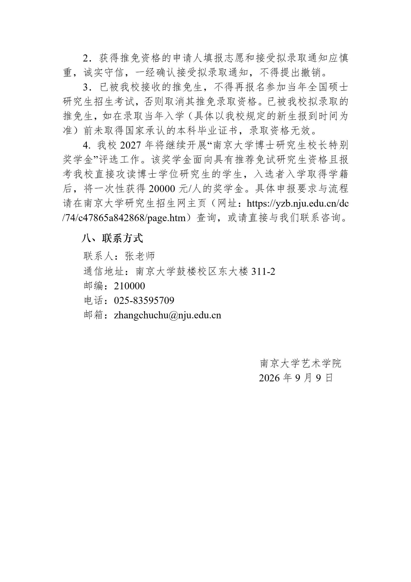 通知图片5