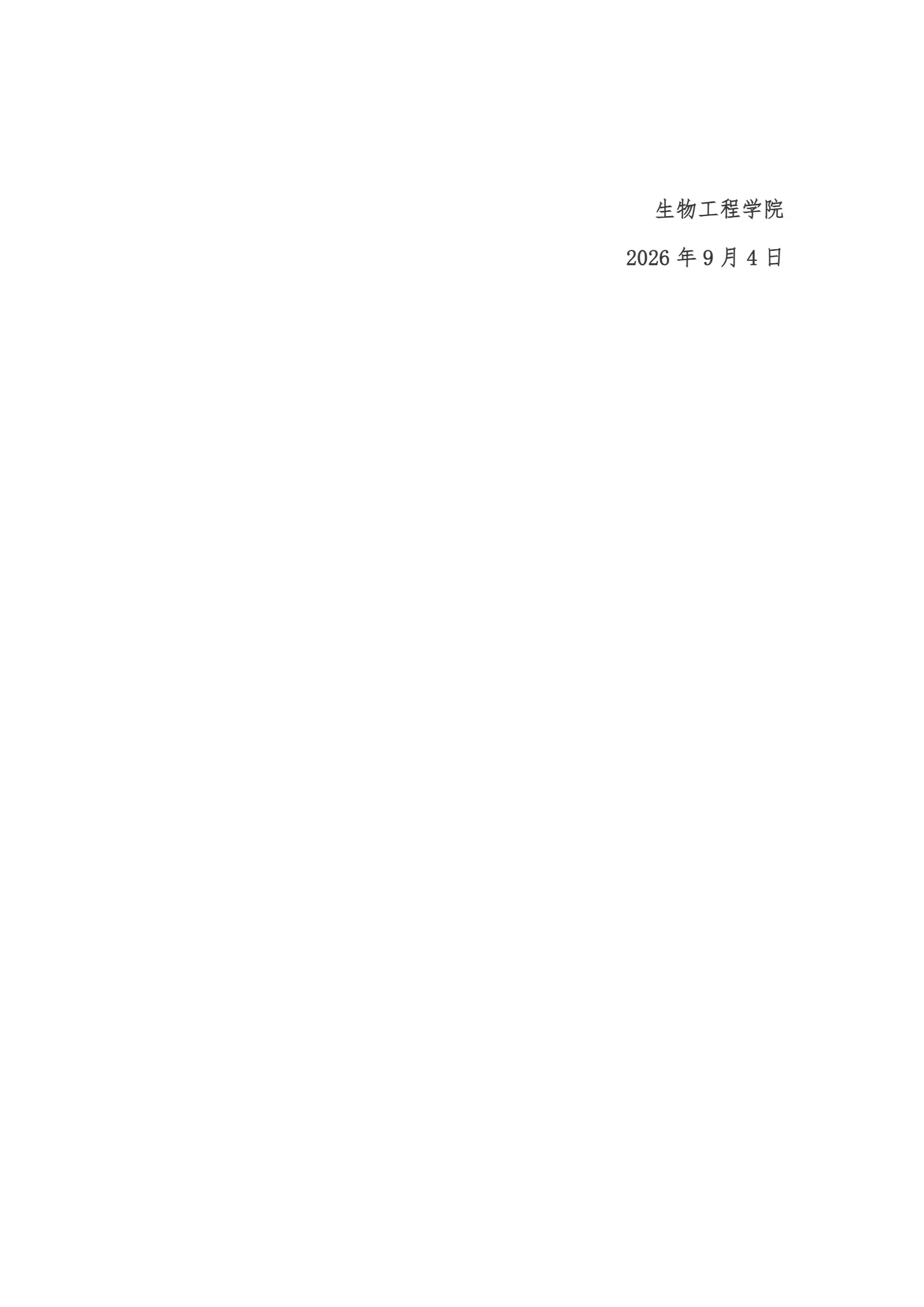 通知图片2