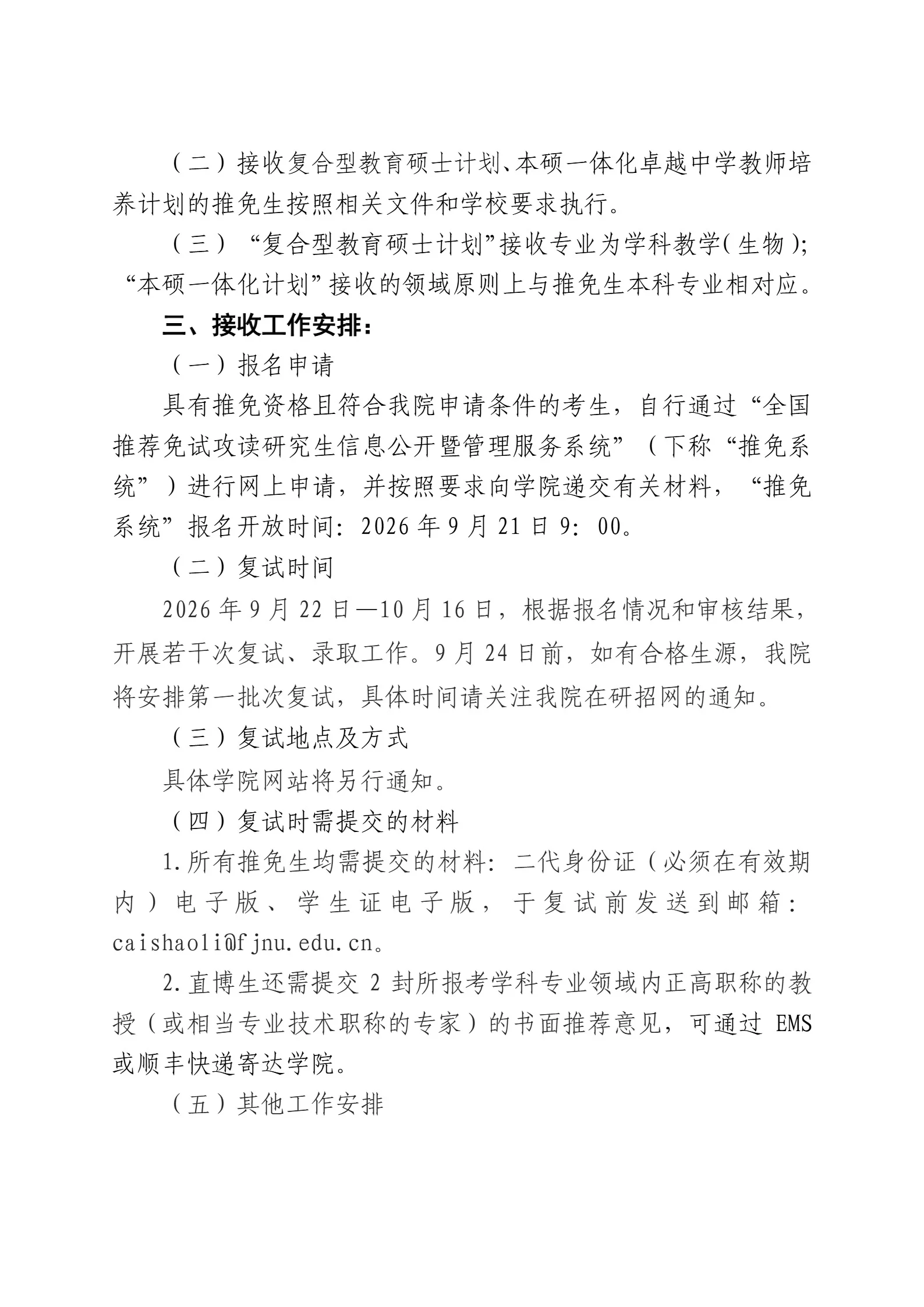 通知图片2