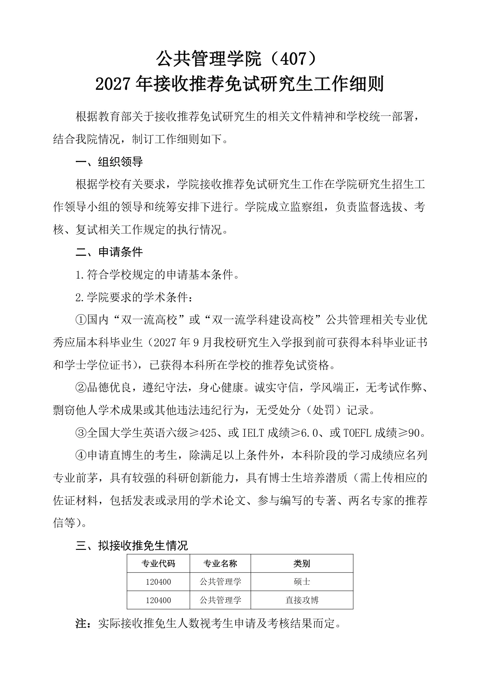 通知图片1