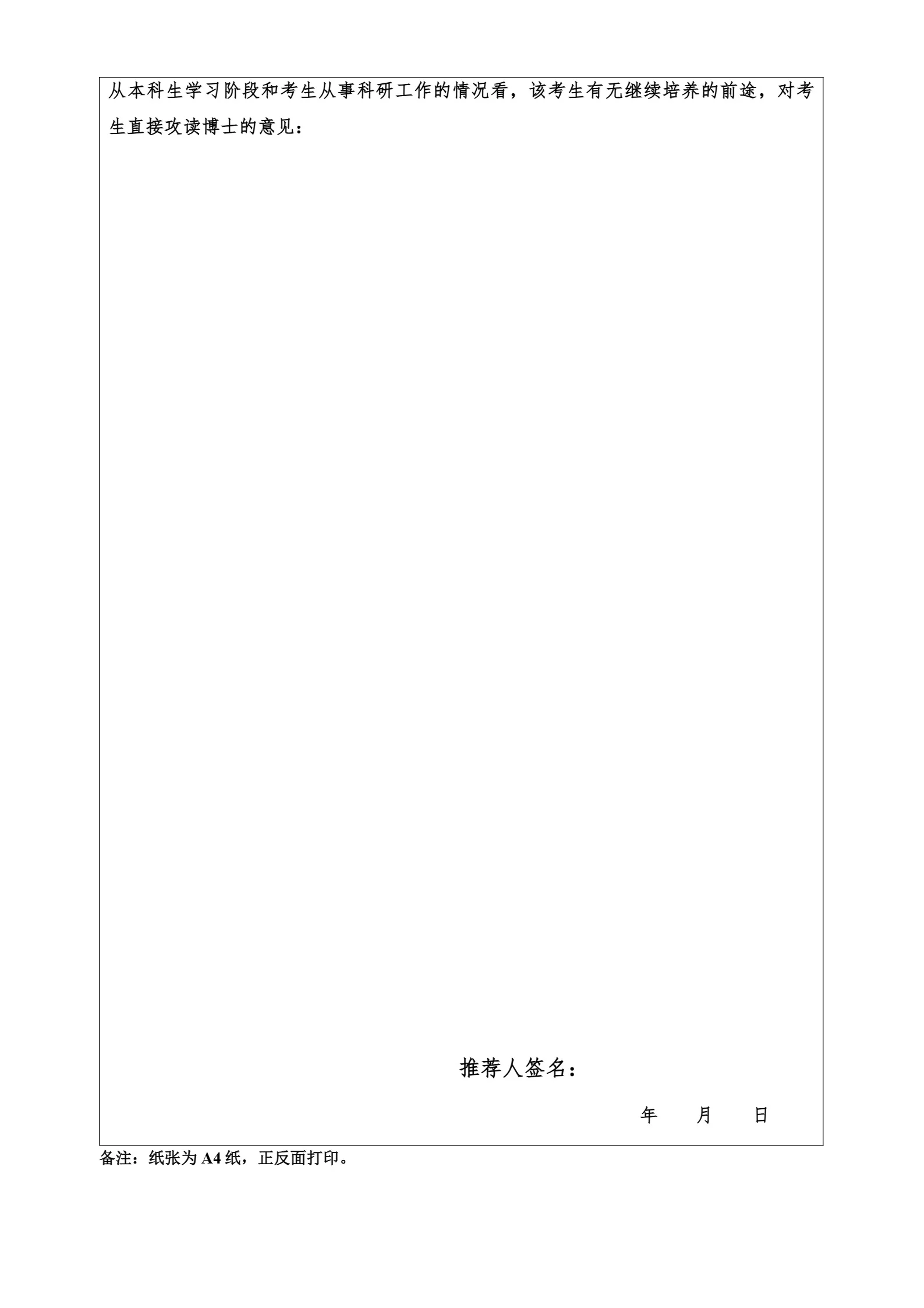 通知图片15