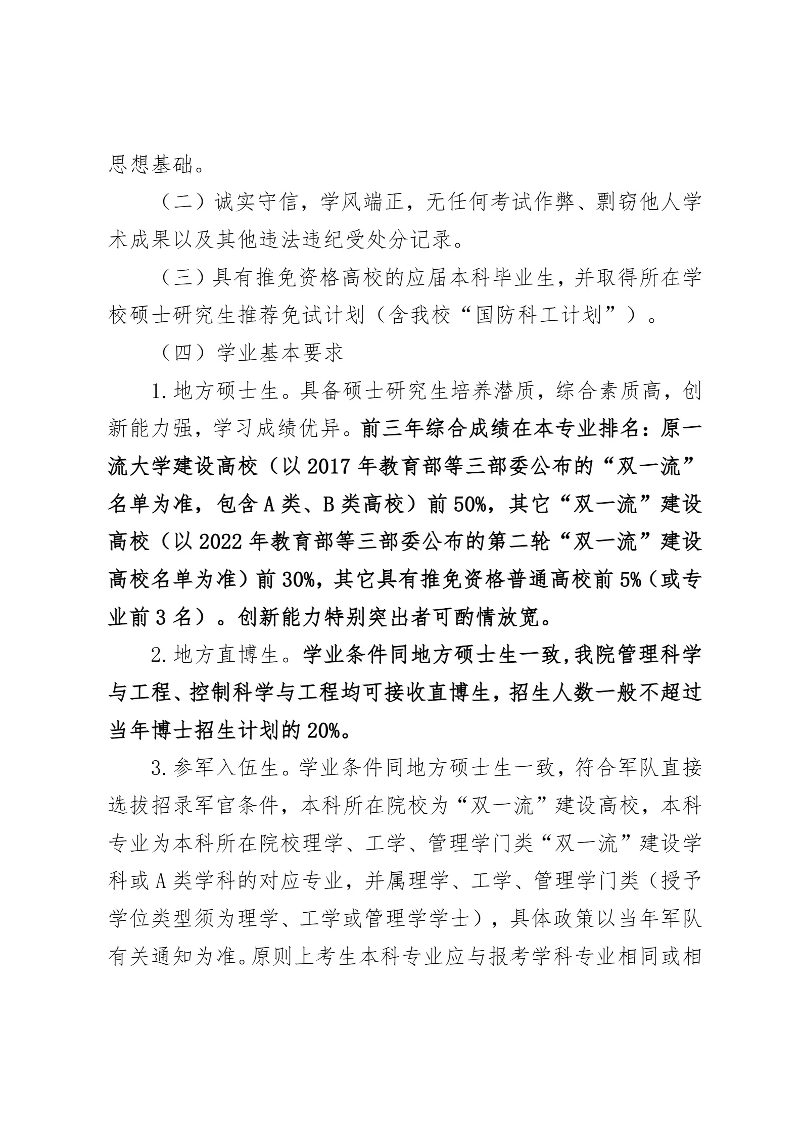 通知图片4