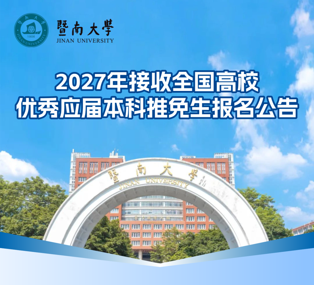 通知图片5