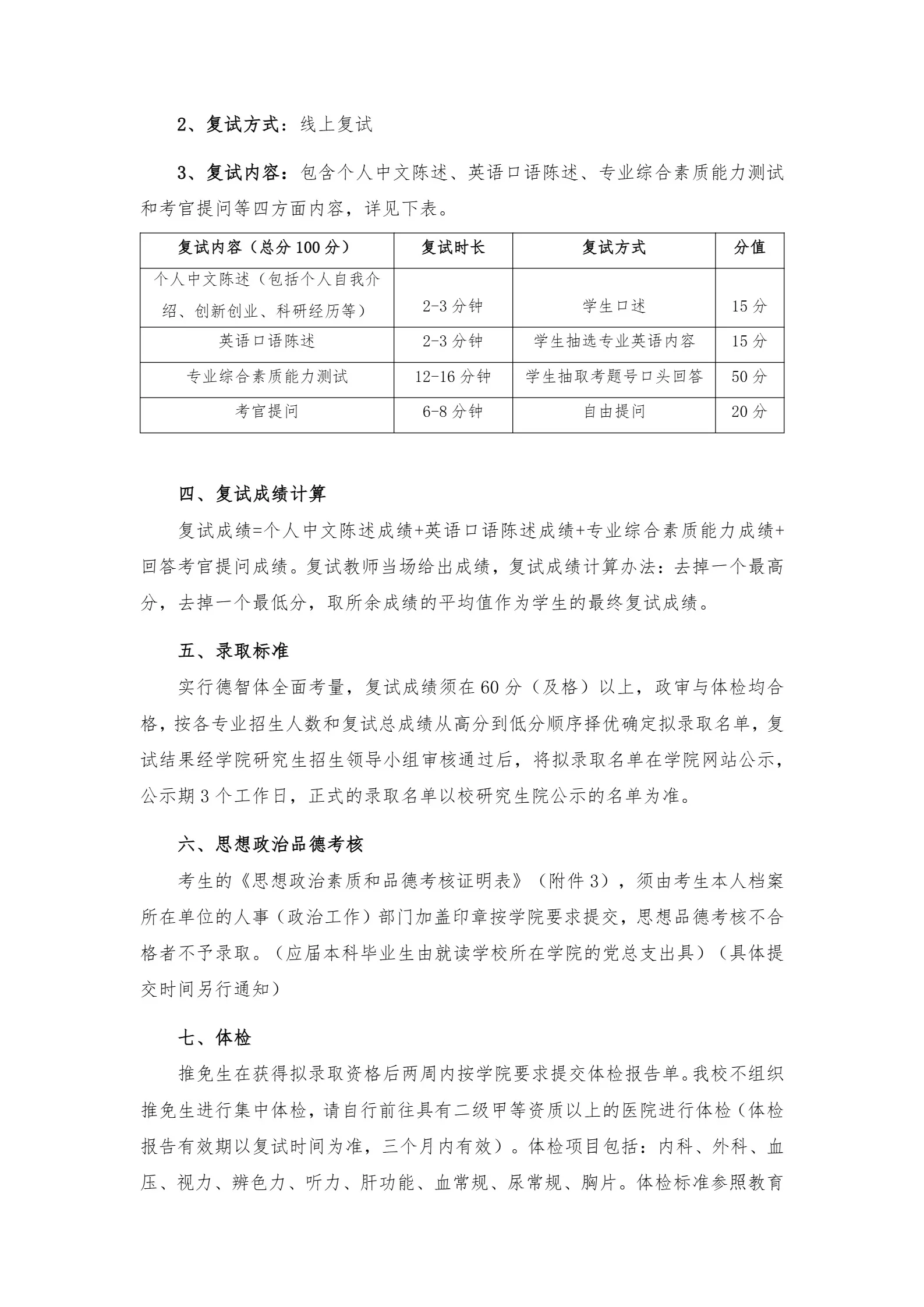 通知图片3