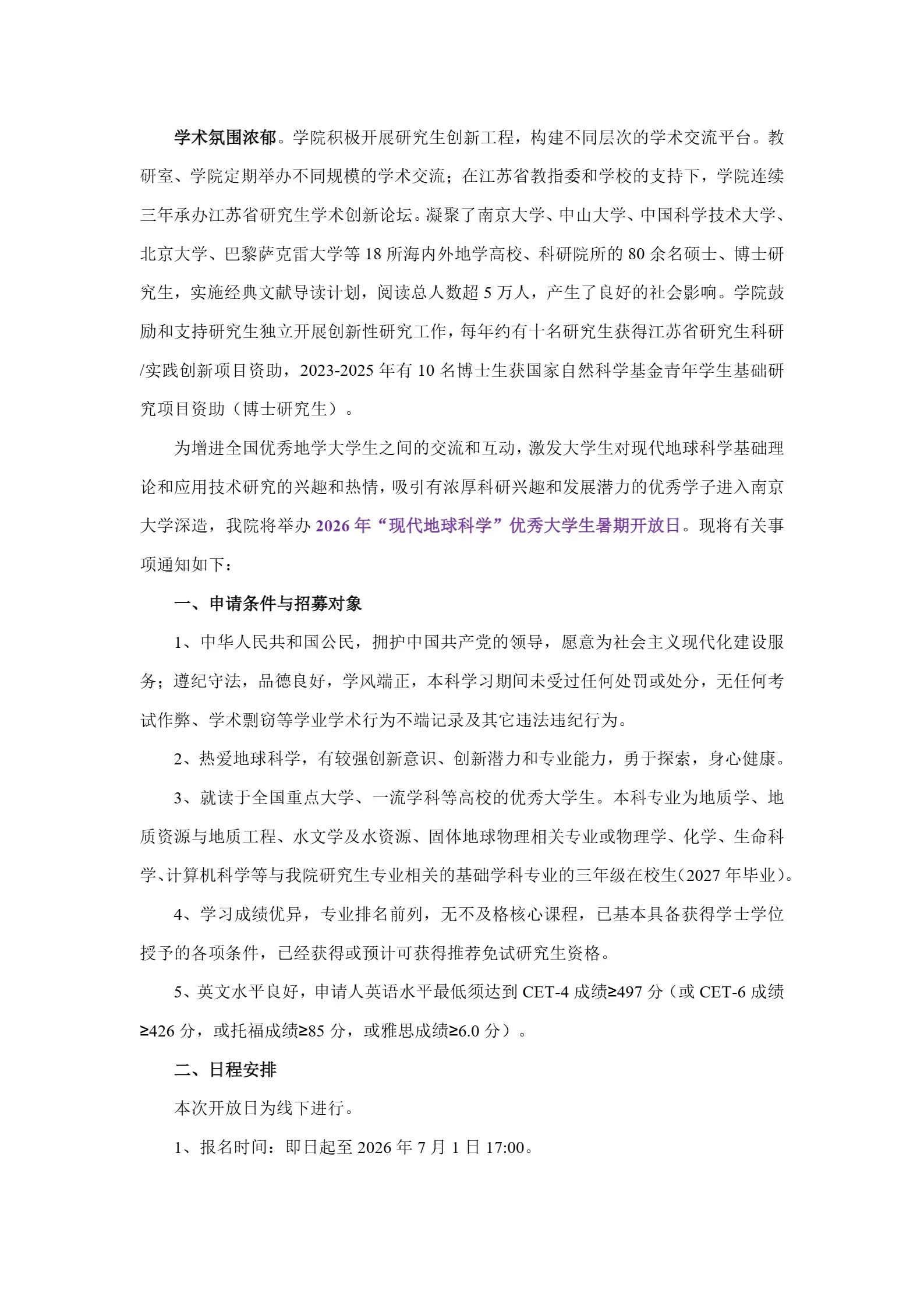 通知图片5