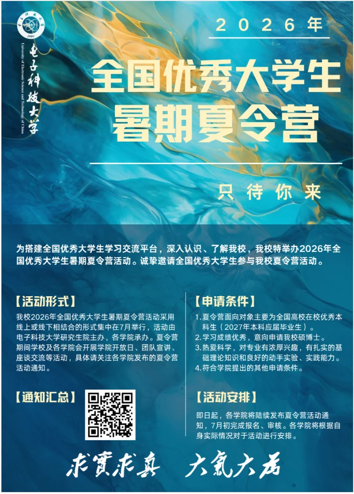 通知图片1