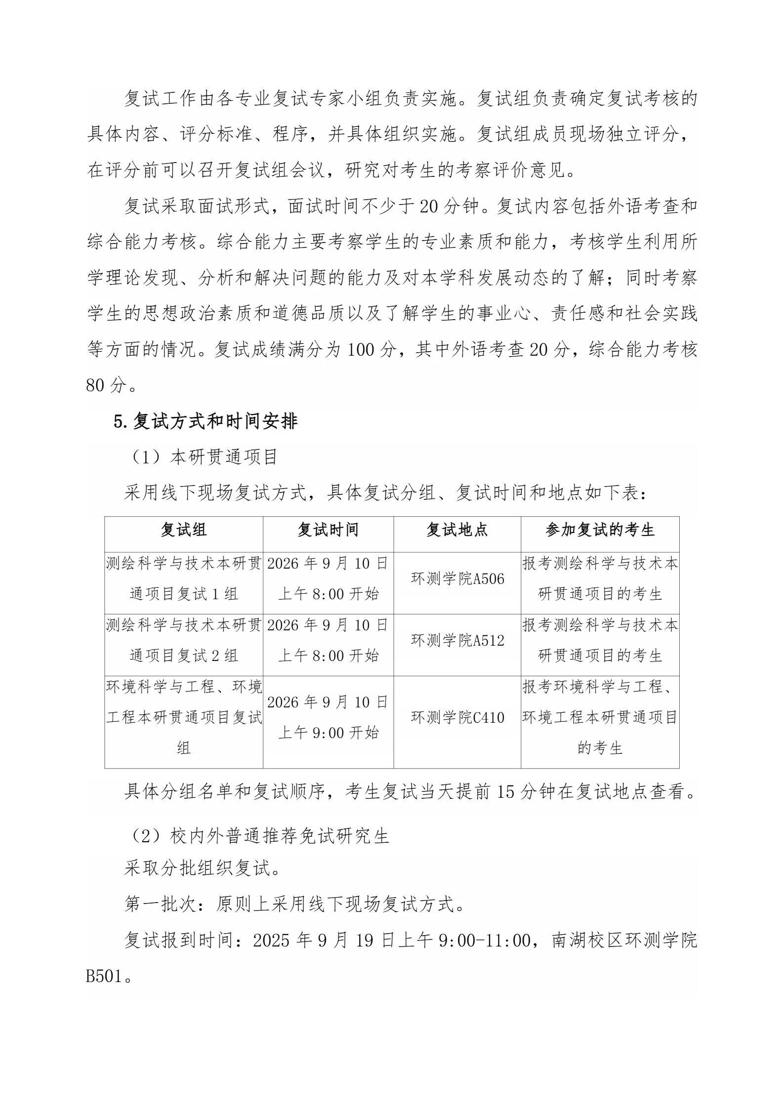 通知图片4