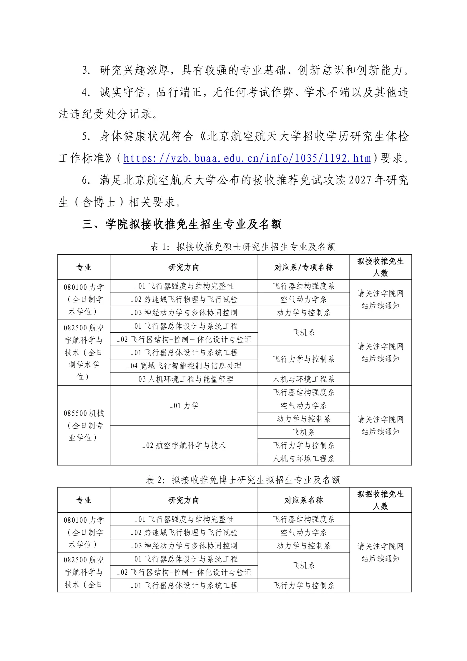 通知图片2