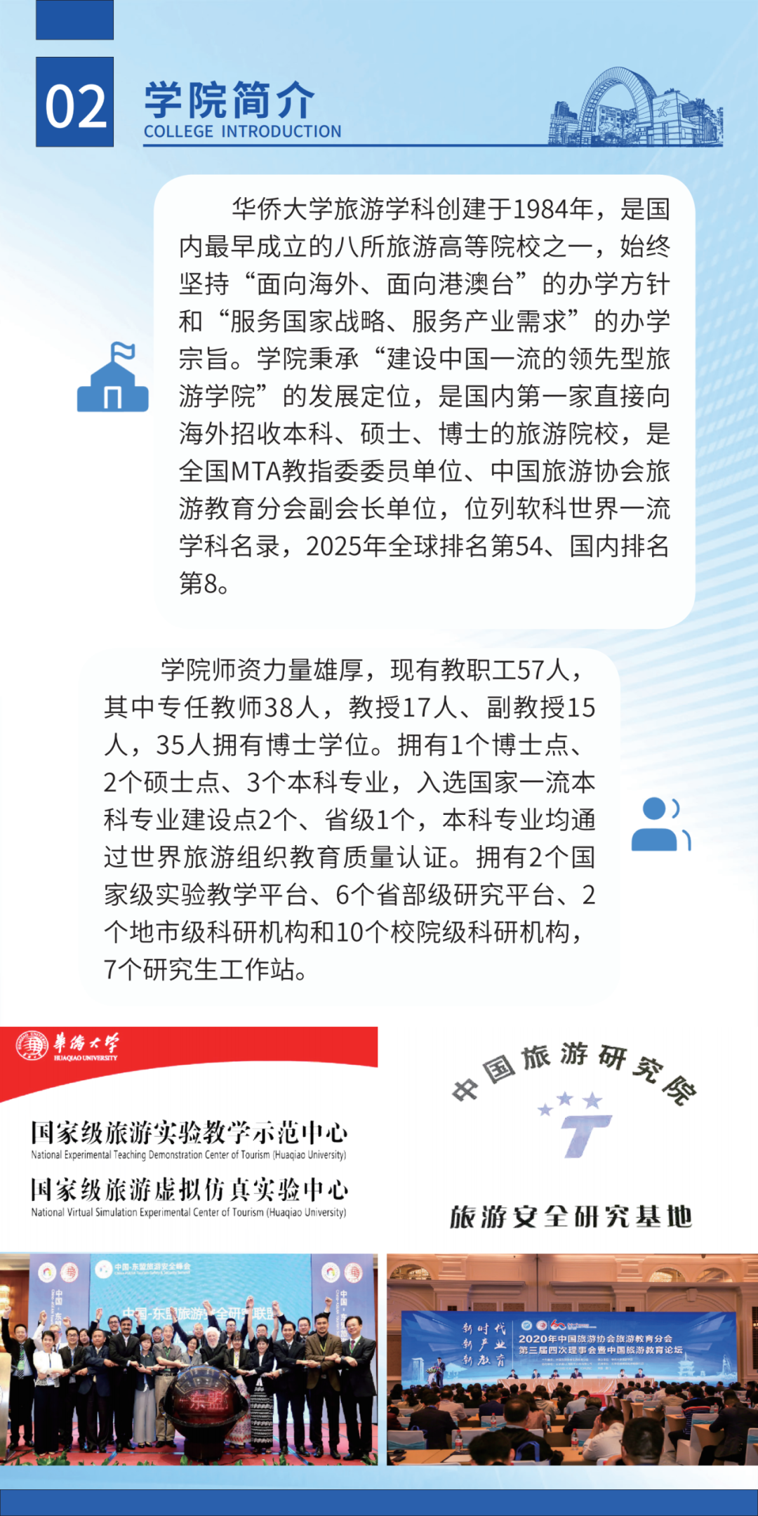 通知图片3