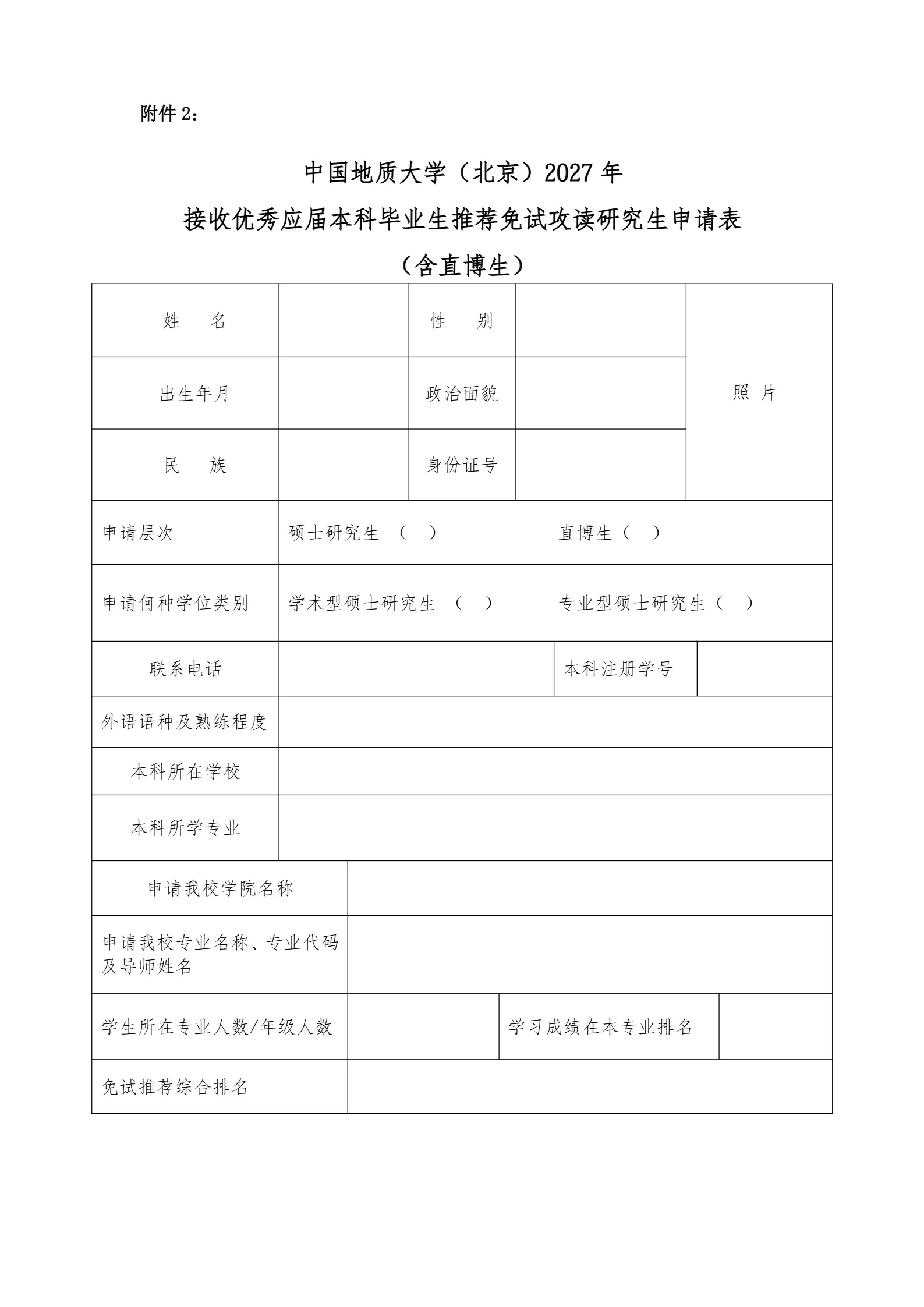 通知图片8
