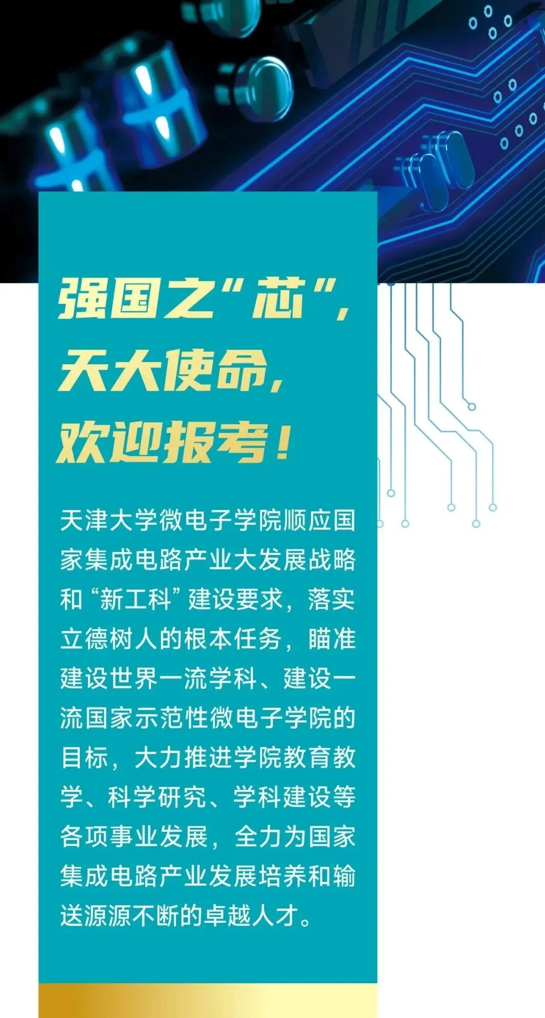 通知图片5