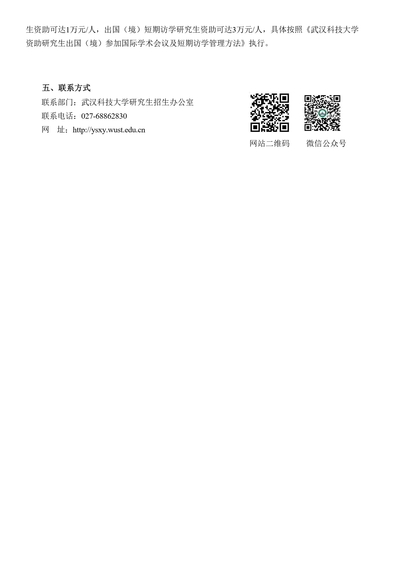 通知图片3