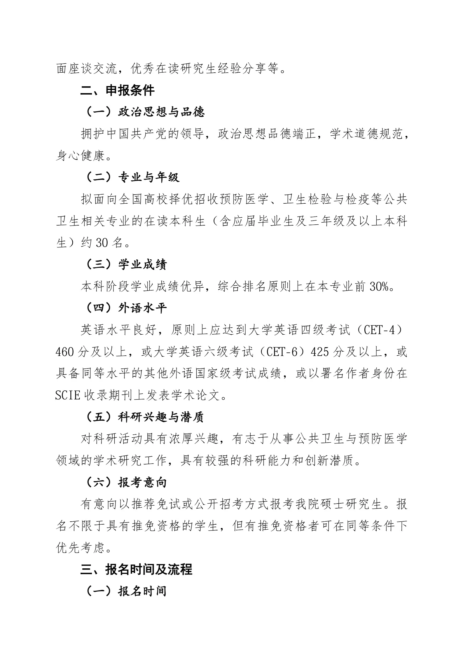 通知图片3