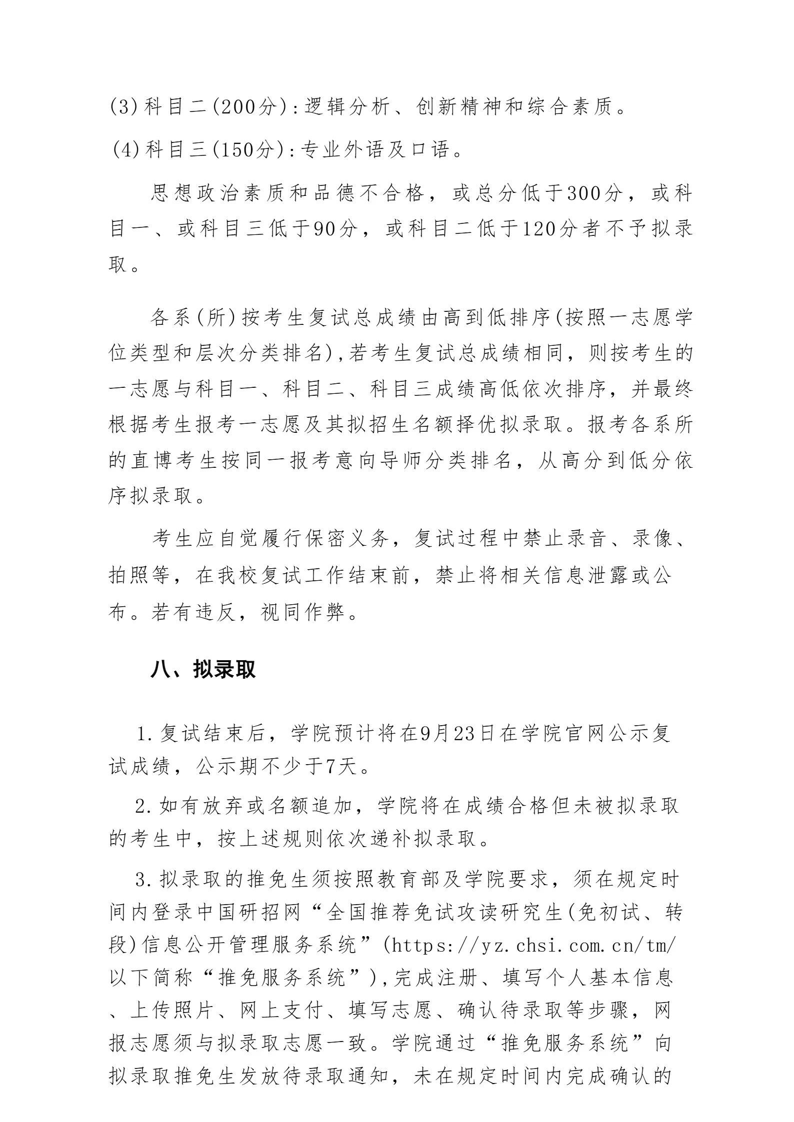通知图片8
